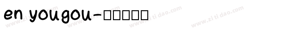 en yougou字体转换